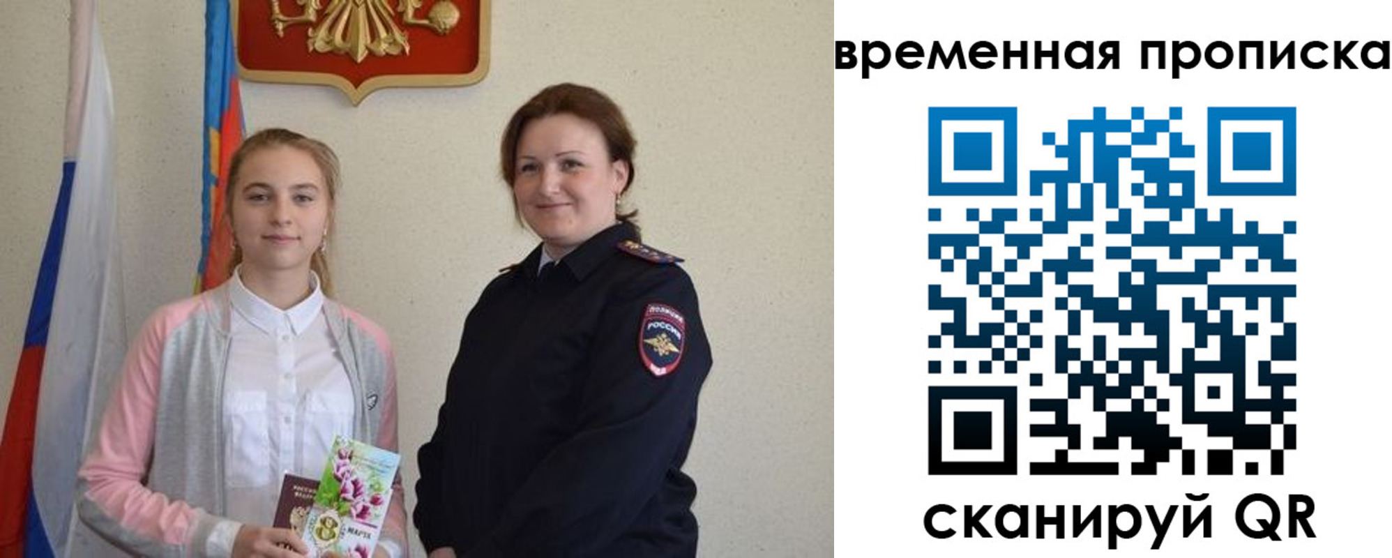 регистрация для дет. сада в Самарской области