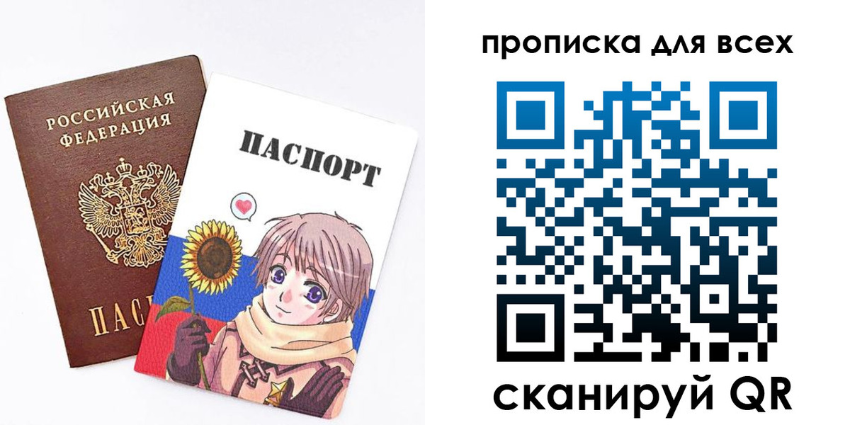 временная прописка в Самарской области