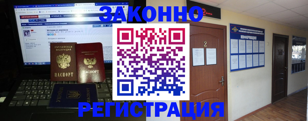 временная регистрация гарантия в Самарской области