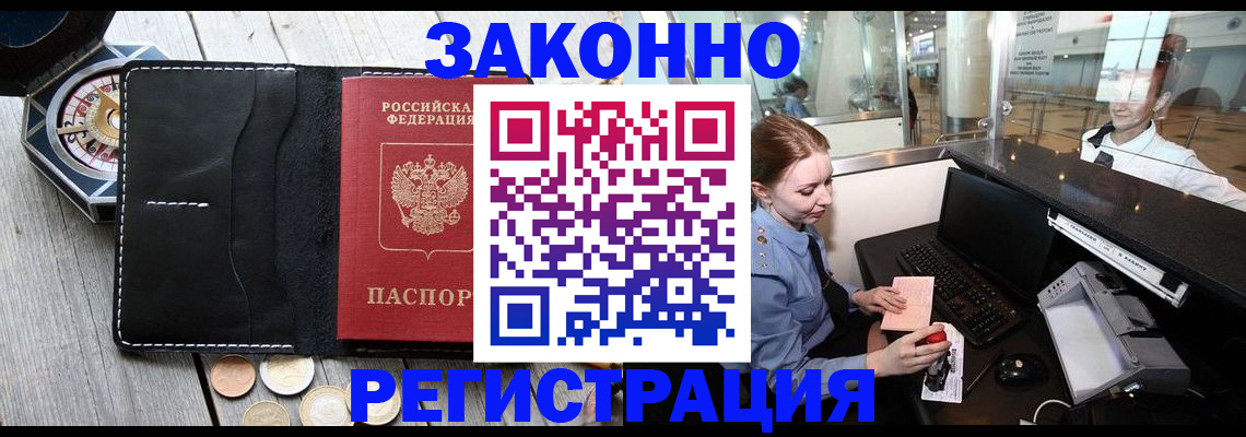 регистрация для школы в Самарской области